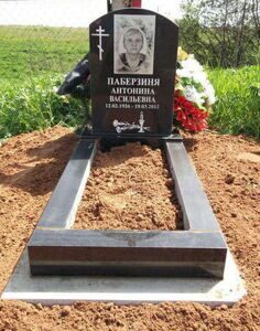 Паберзиня Антонина Васильевна