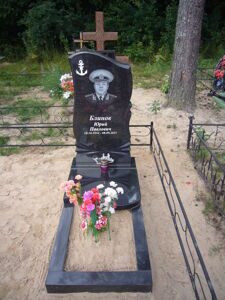 Блинов Брий Павлович
