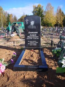 Алексеев Андрей Николаевич